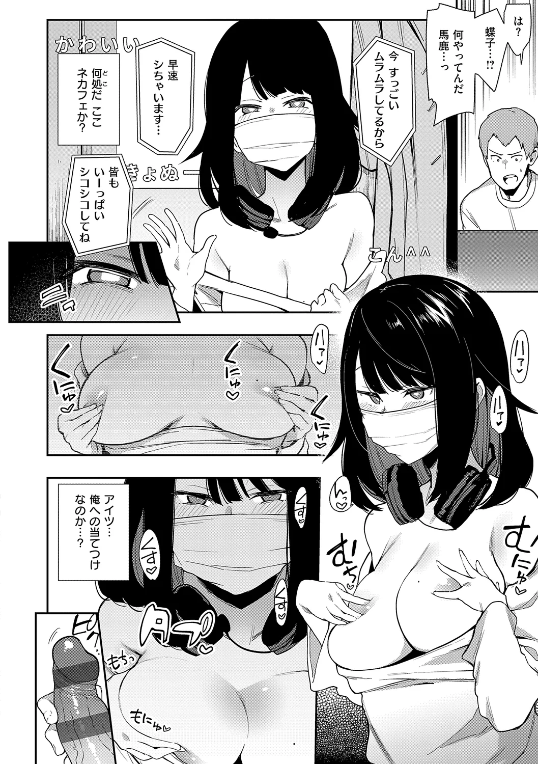20ページ目