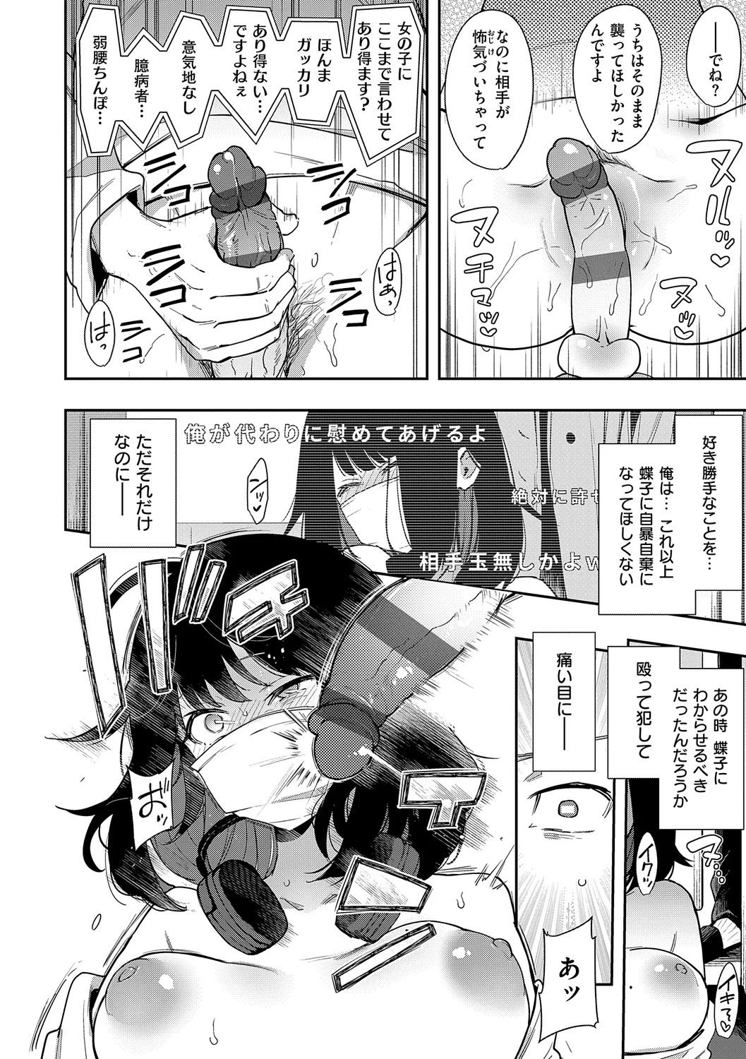 22ページ目