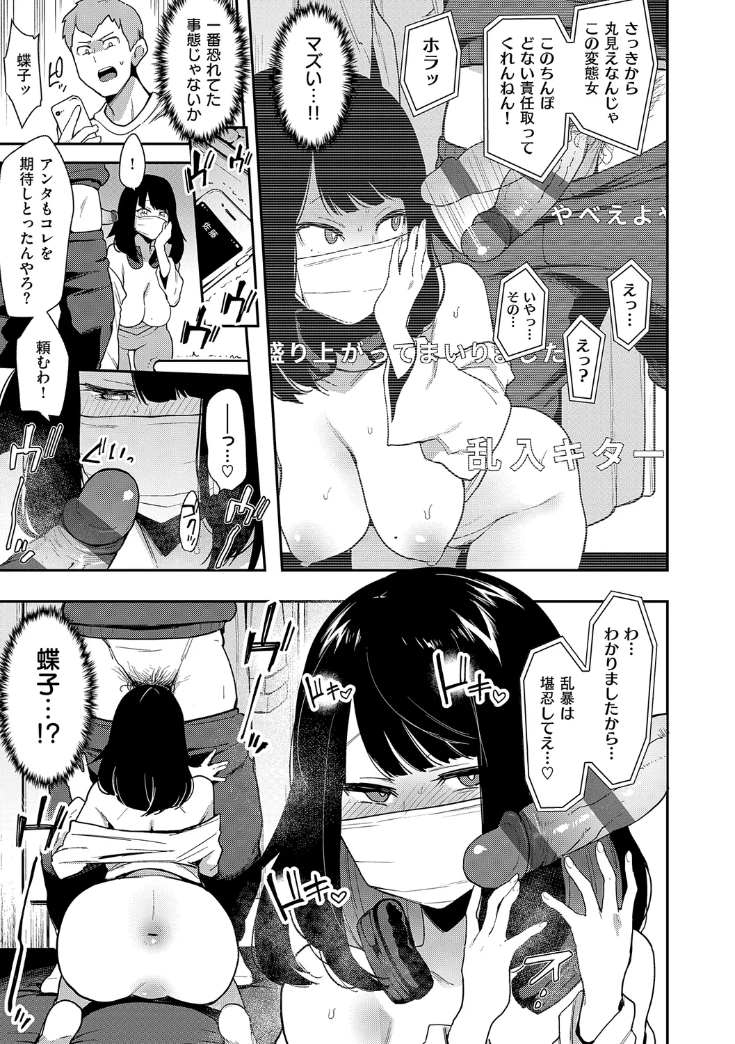 23ページ目