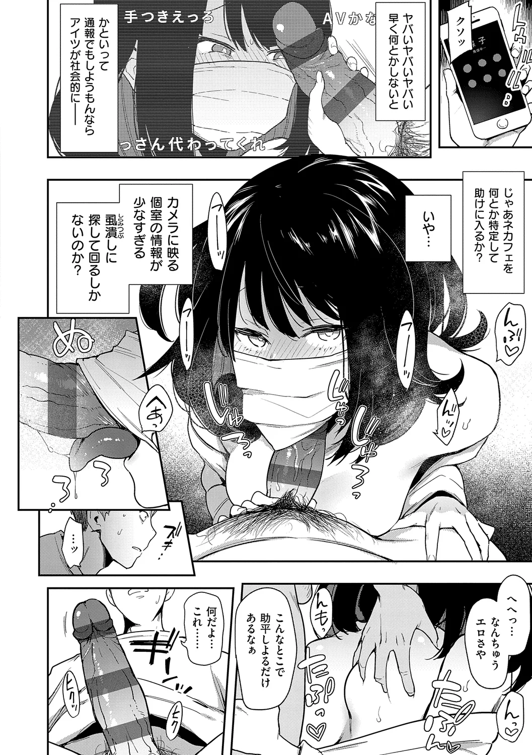 24ページ目