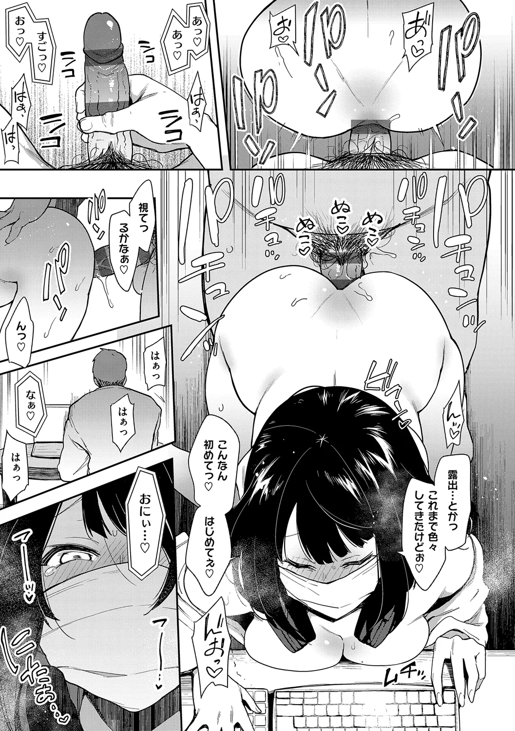 27ページ目