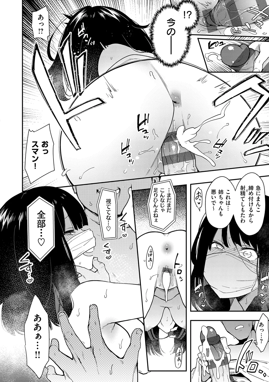 28ページ目