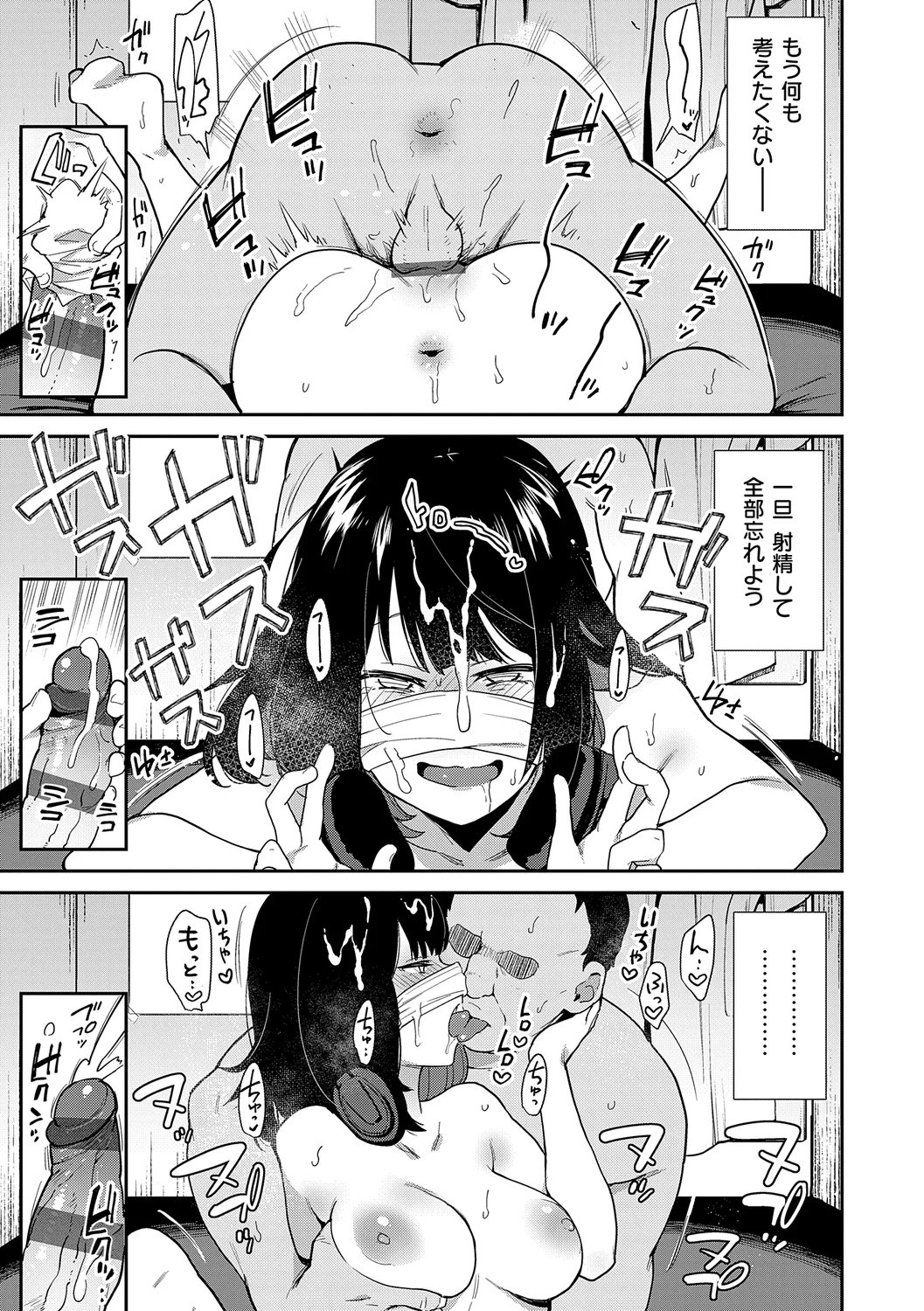 31ページ目