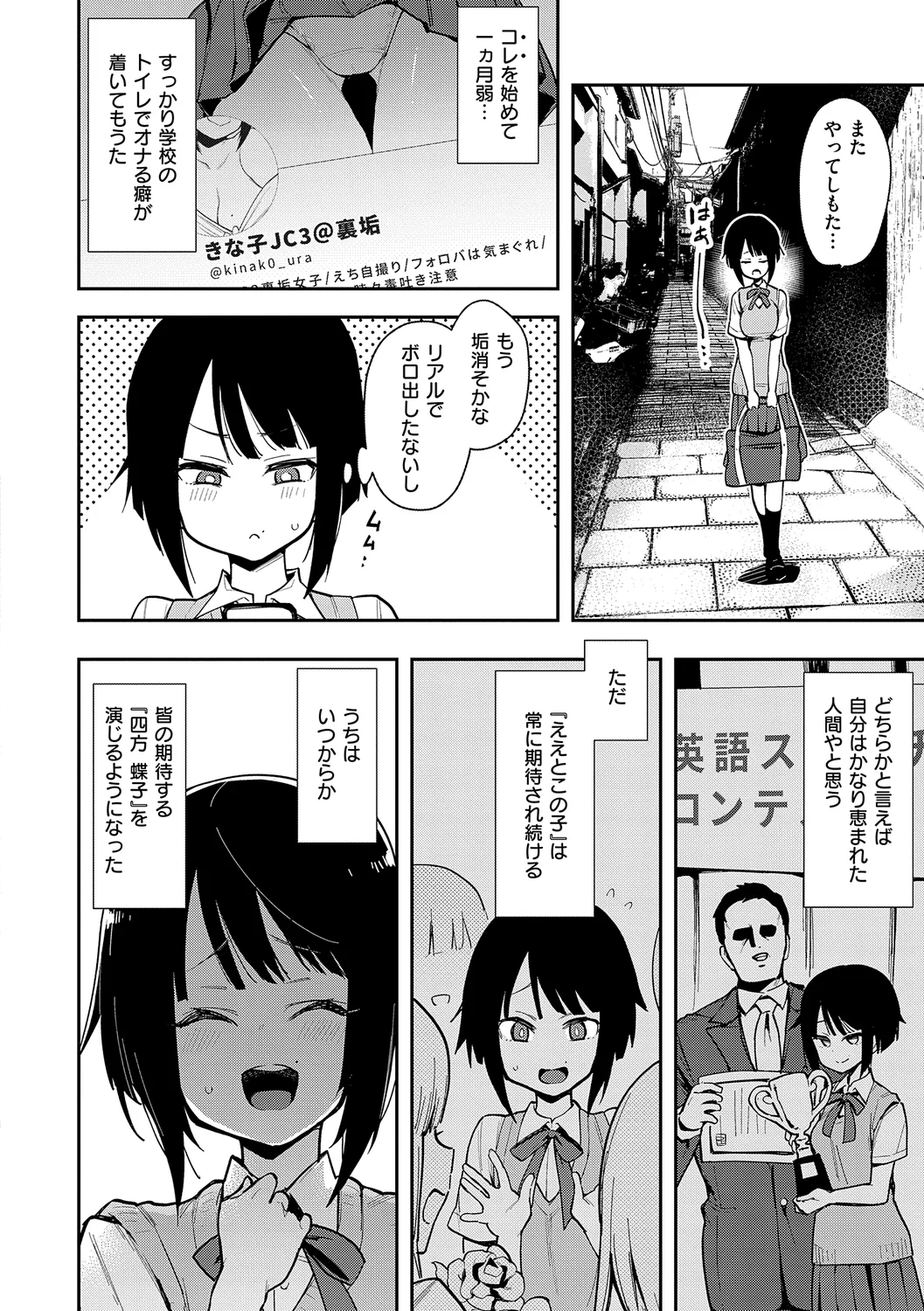 40ページ目