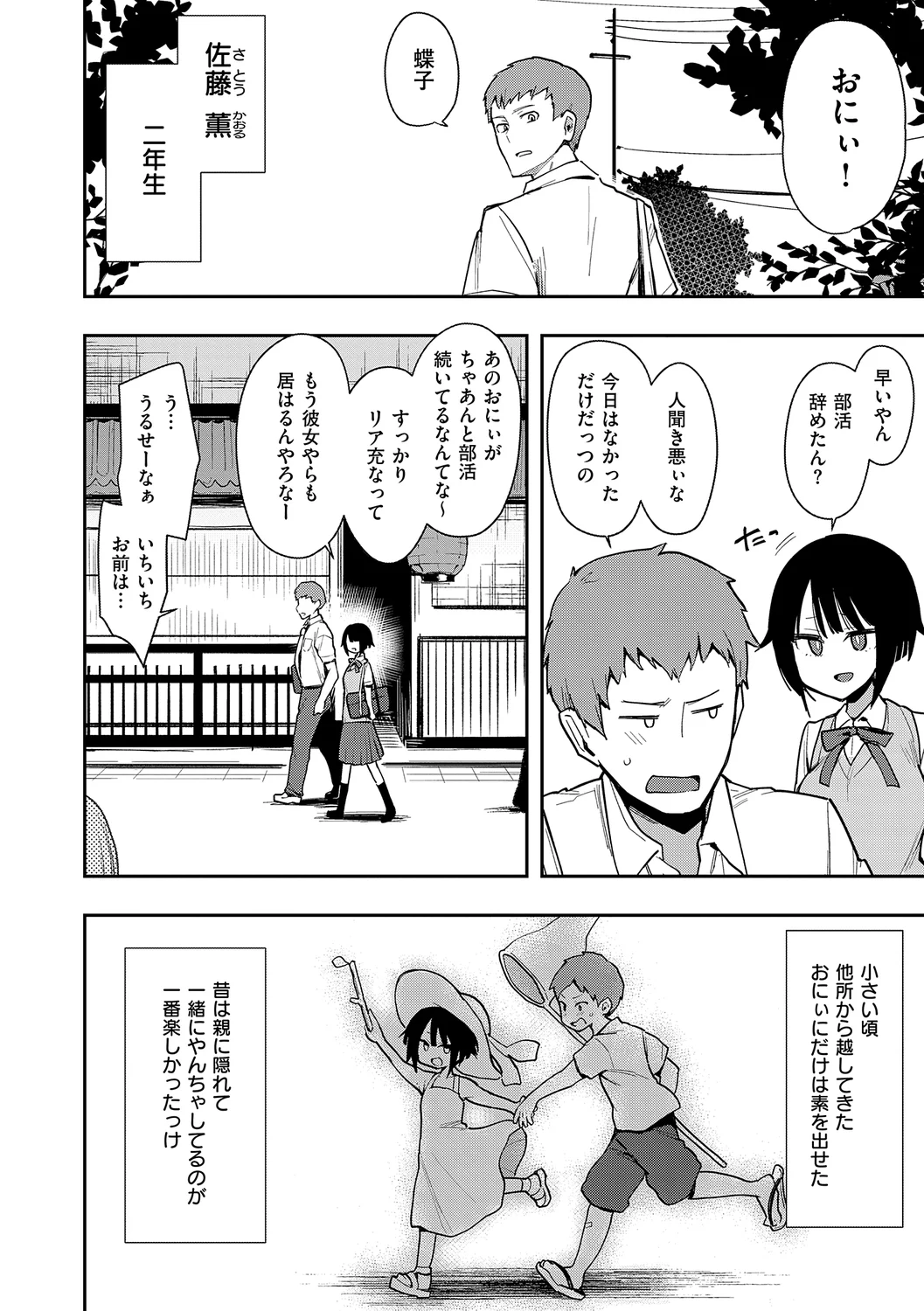 42ページ目