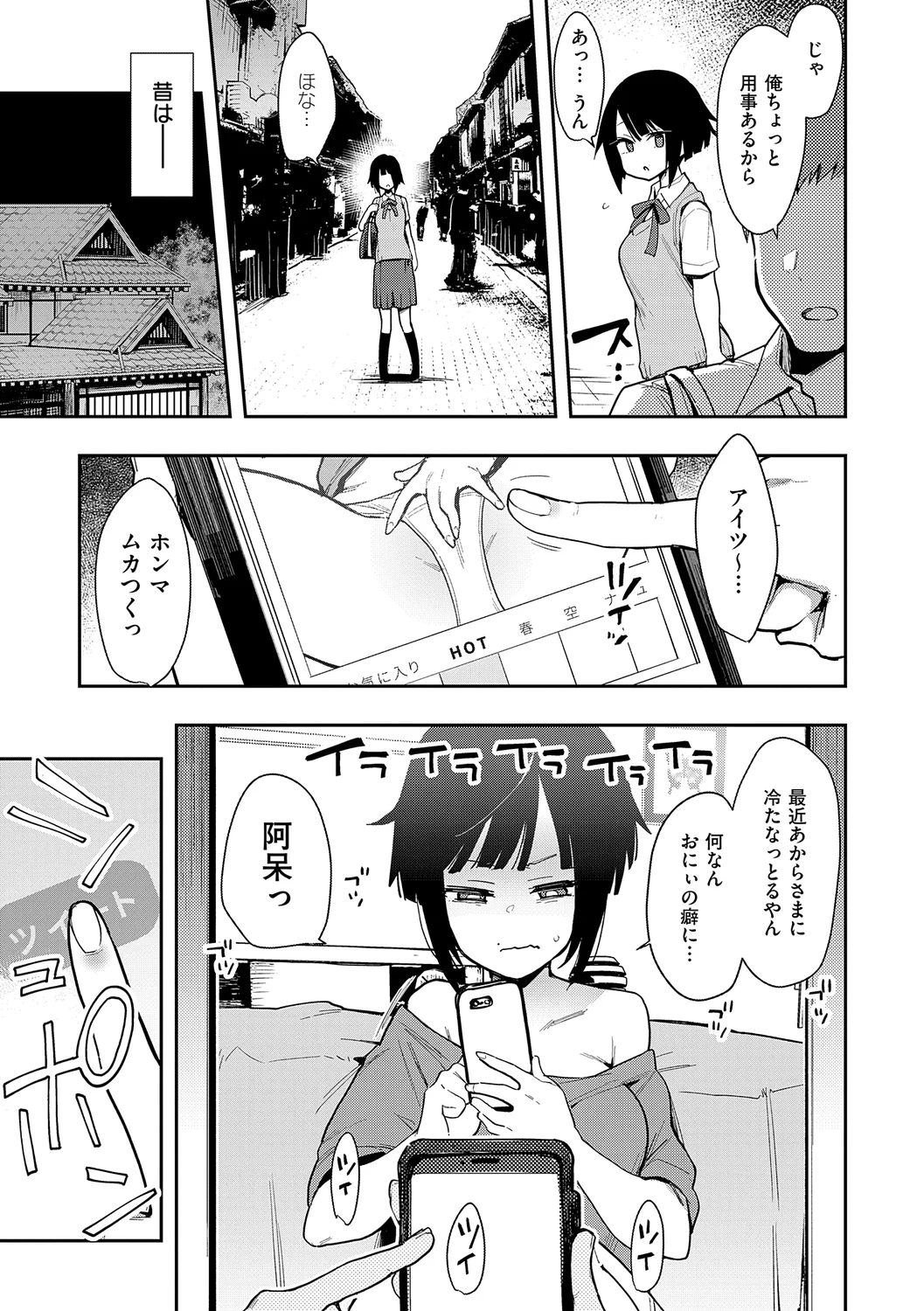 43ページ目