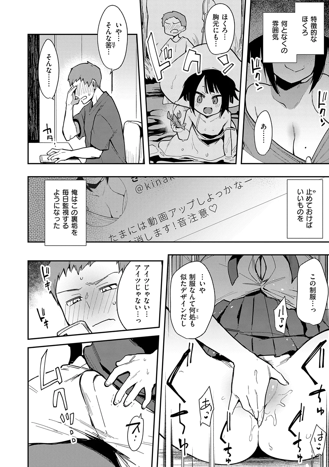 48ページ目