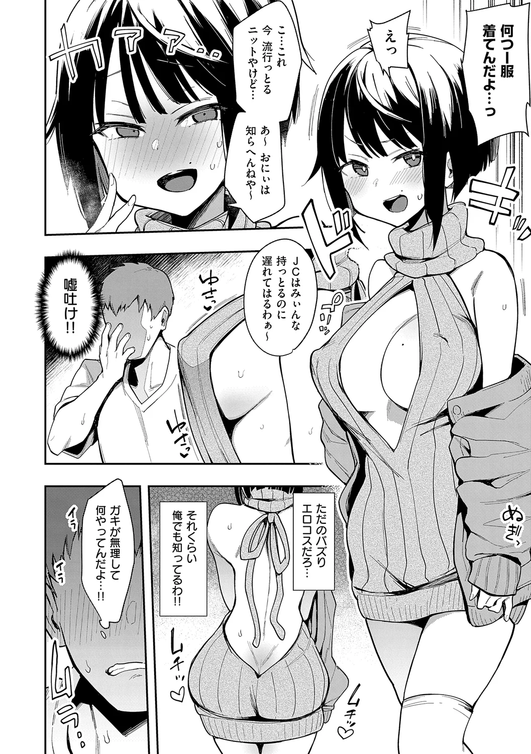 50ページ目