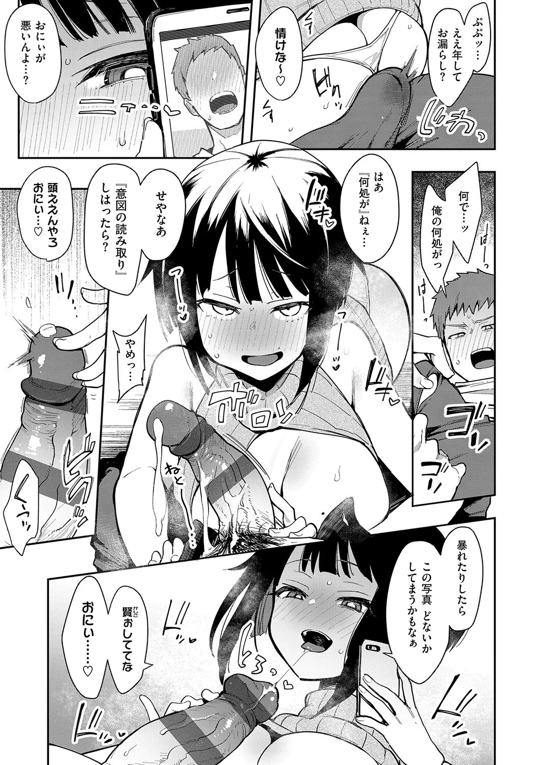 55ページ目