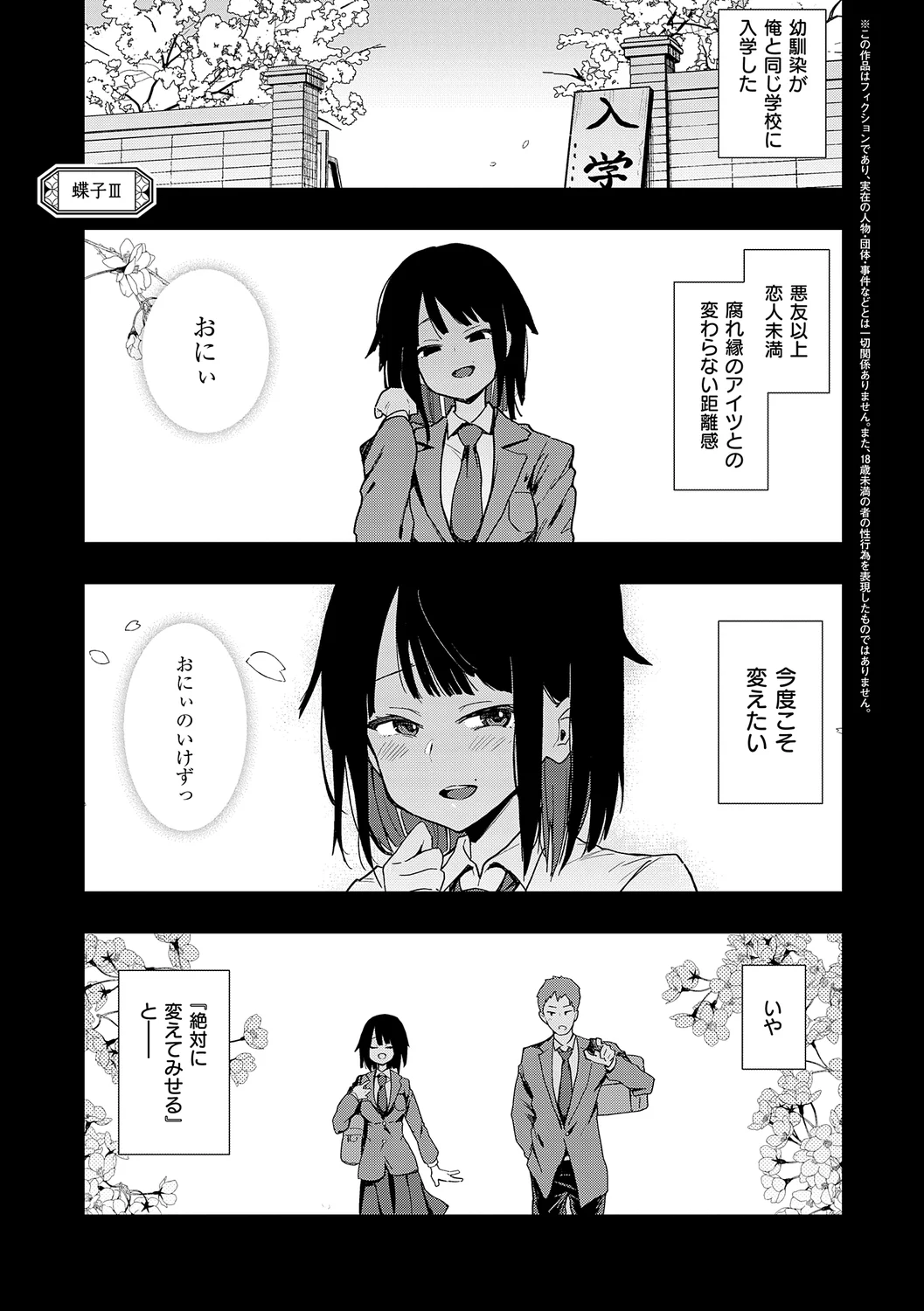 69ページ目