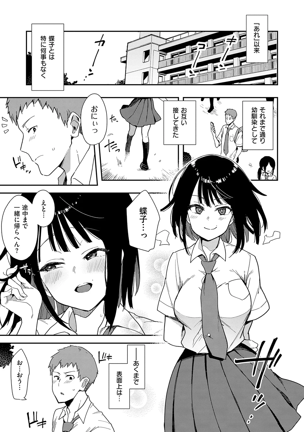 71ページ目