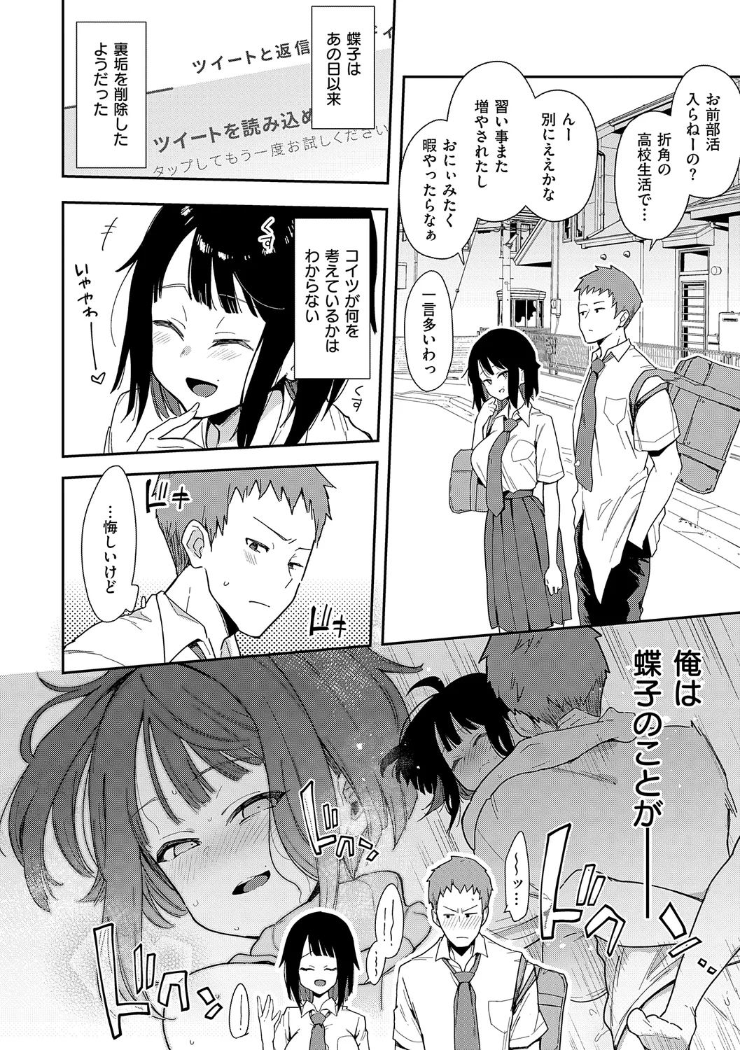 72ページ目