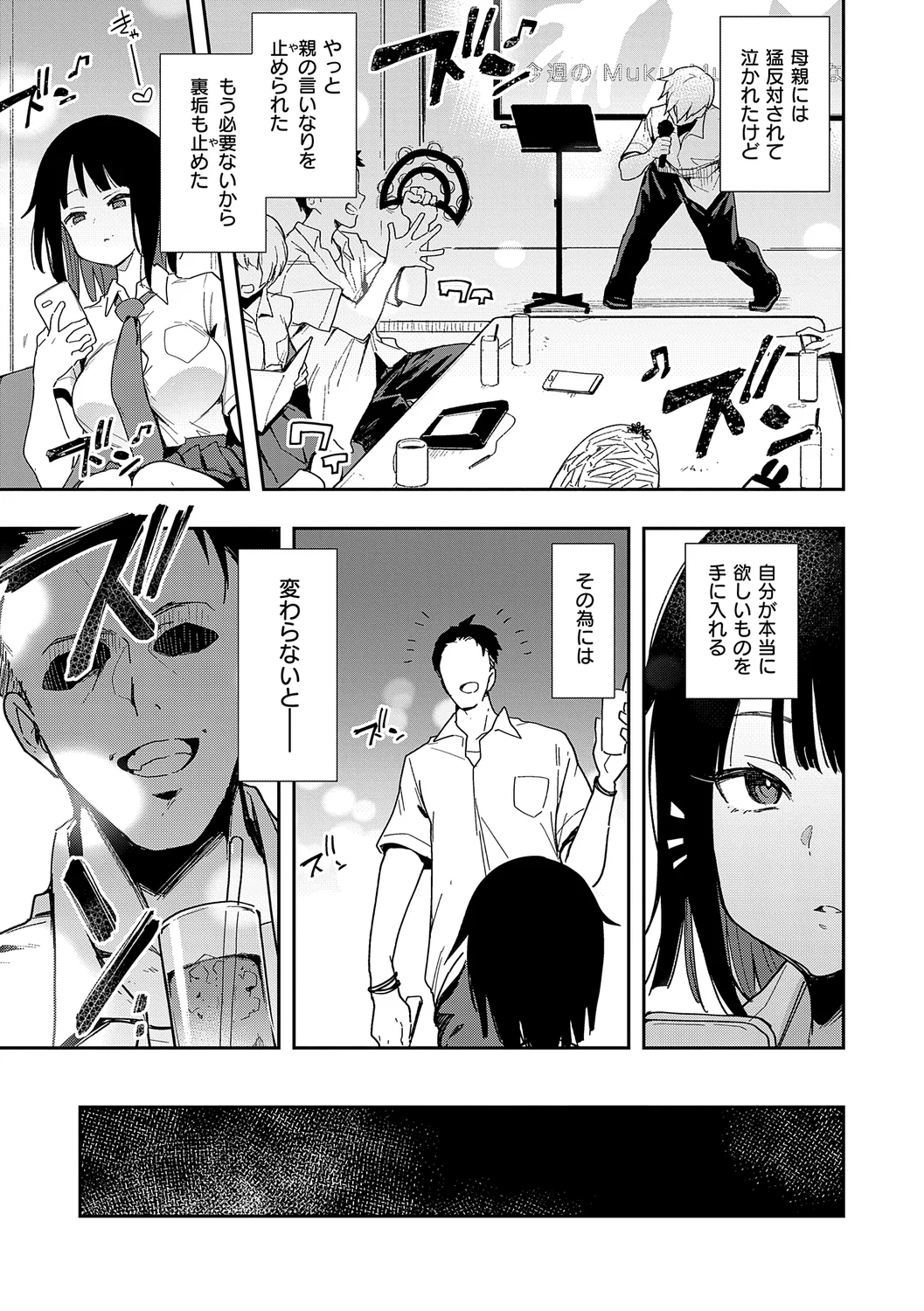 75ページ目