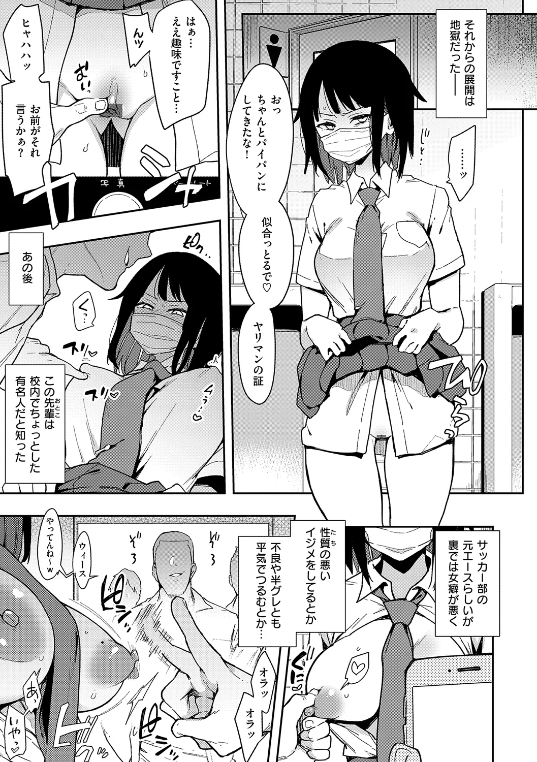 81ページ目