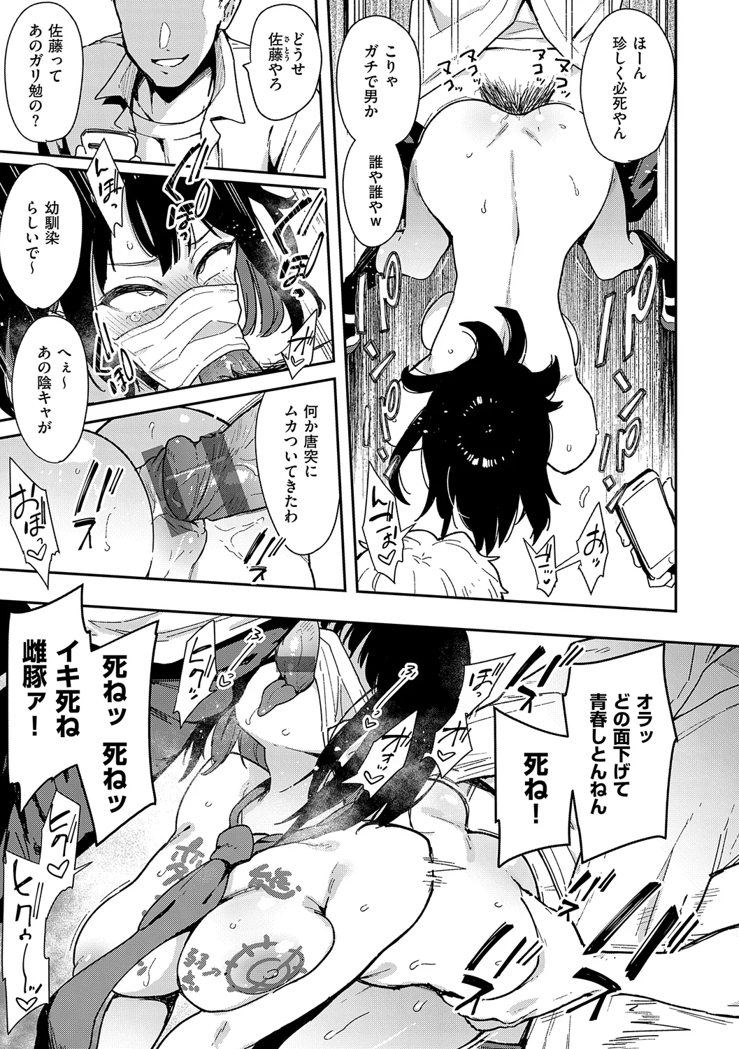 89ページ目