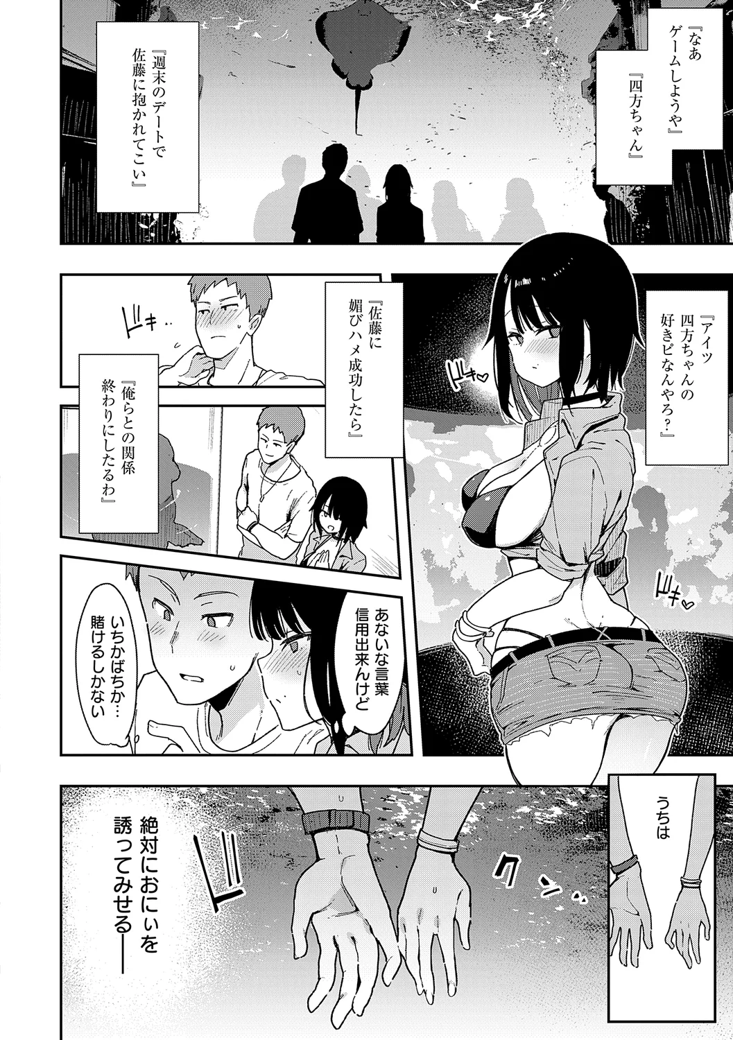 92ページ目