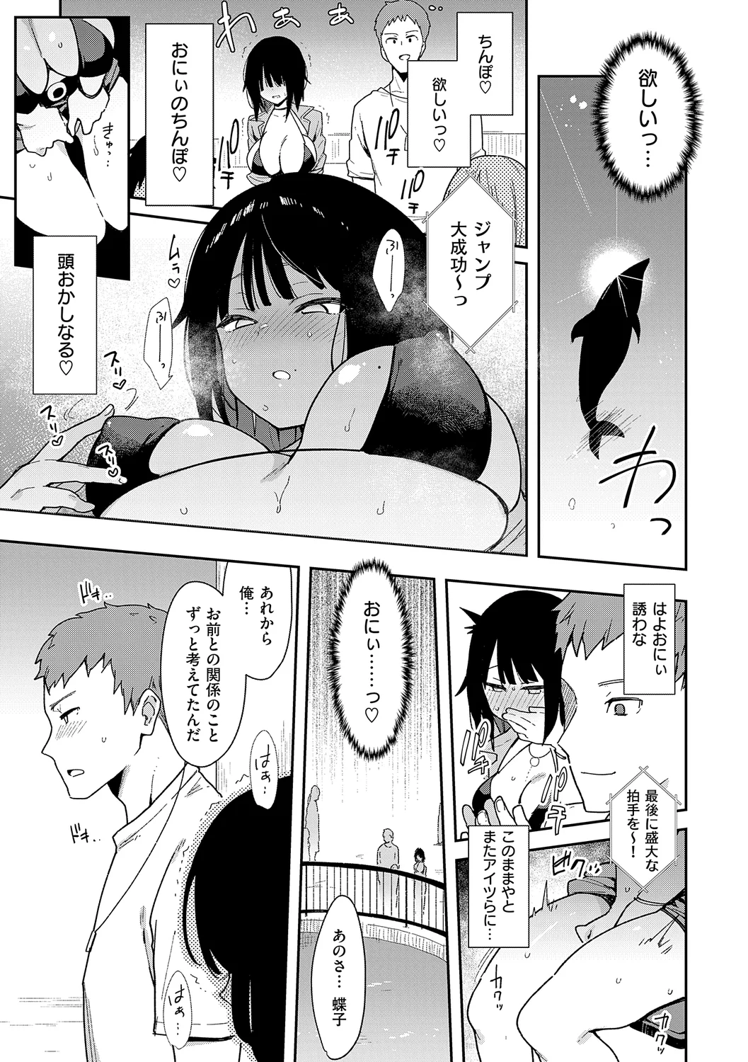 95ページ目