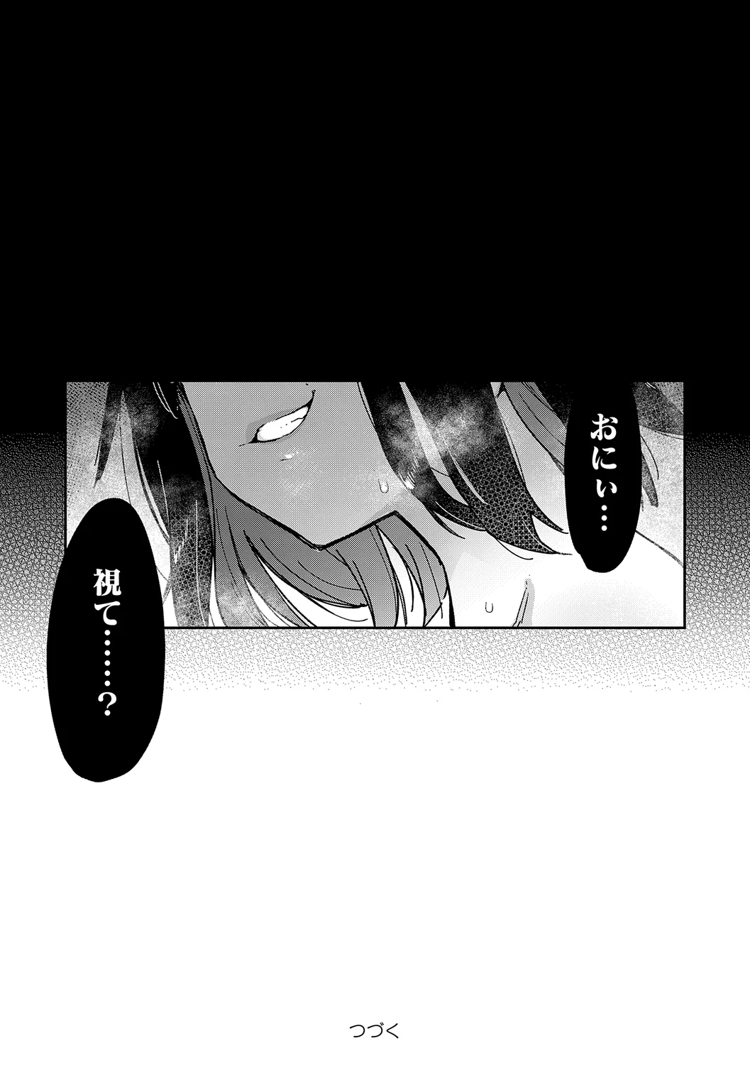 113ページ目