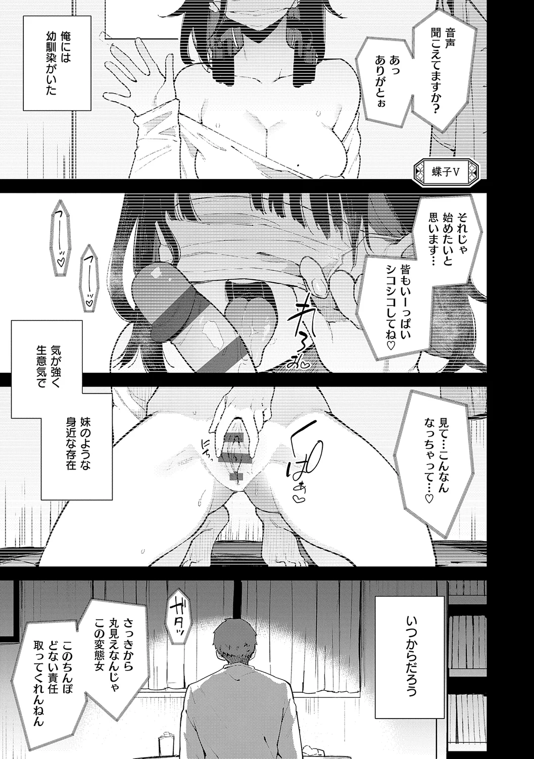 115ページ目