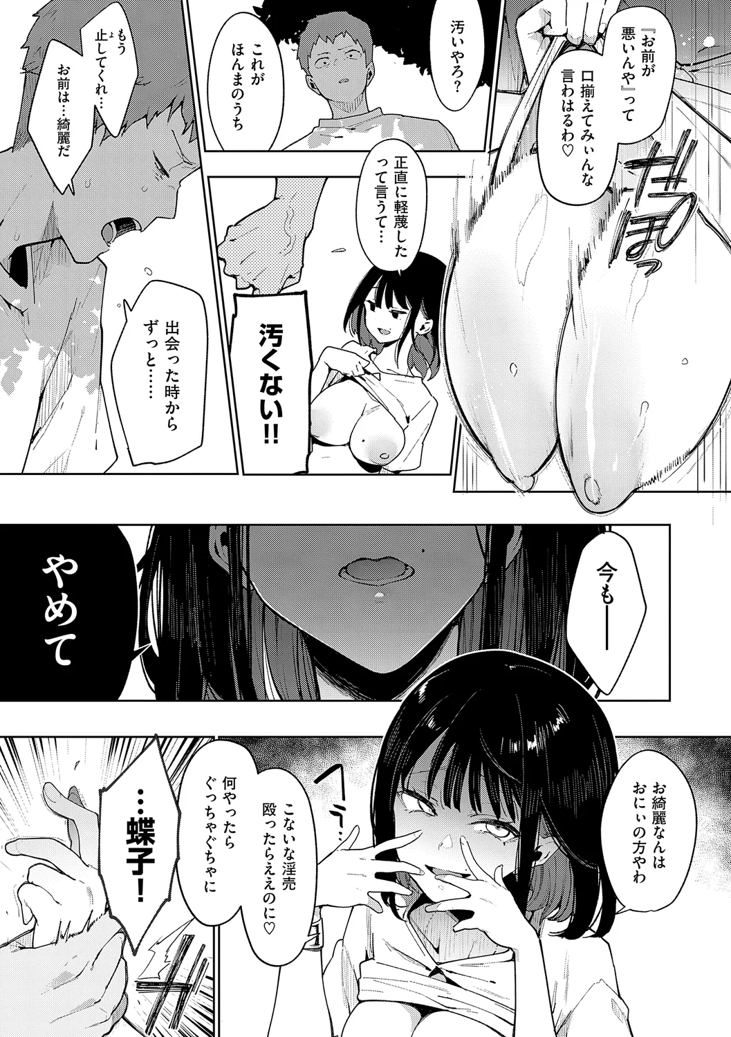 123ページ目