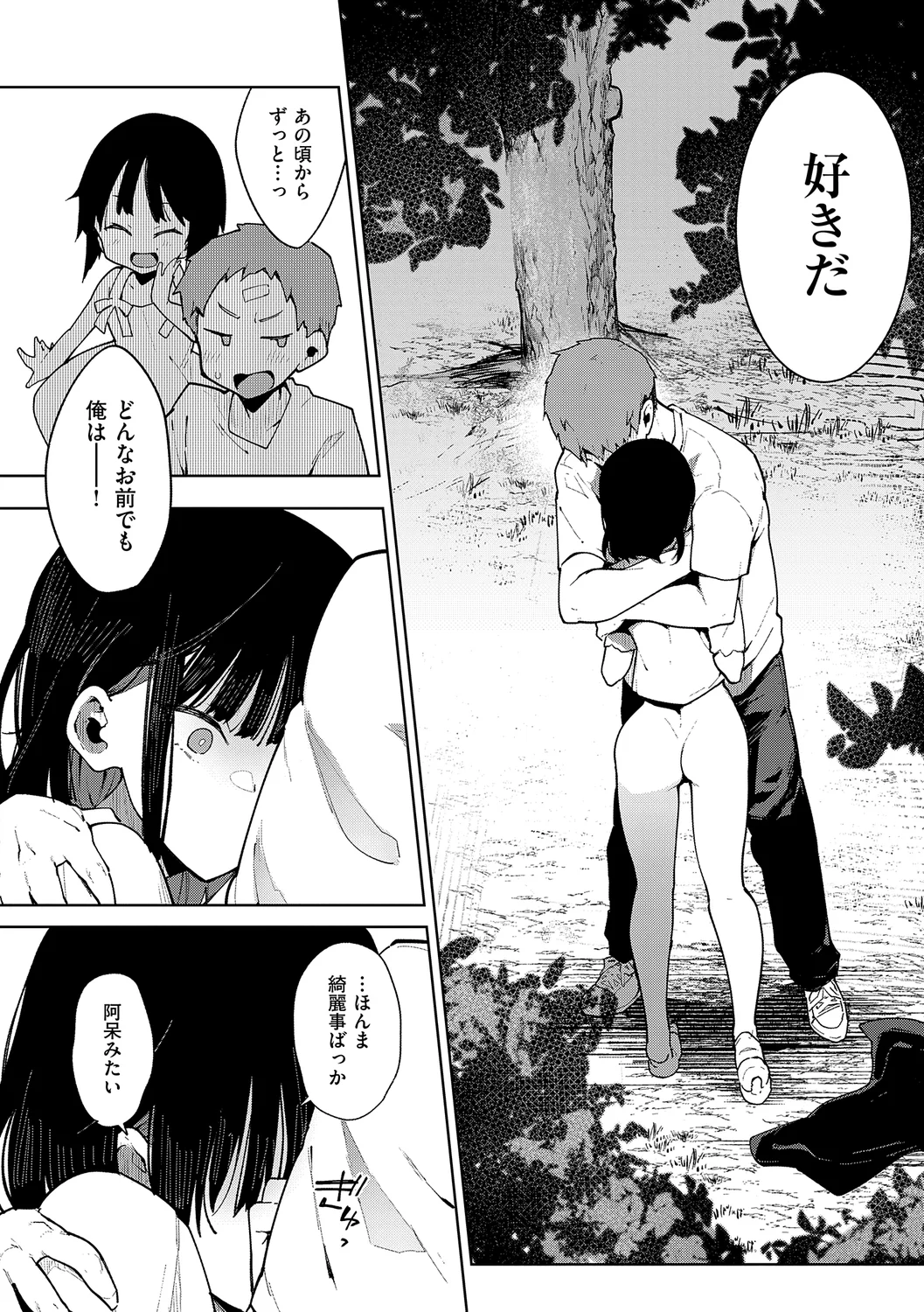 124ページ目