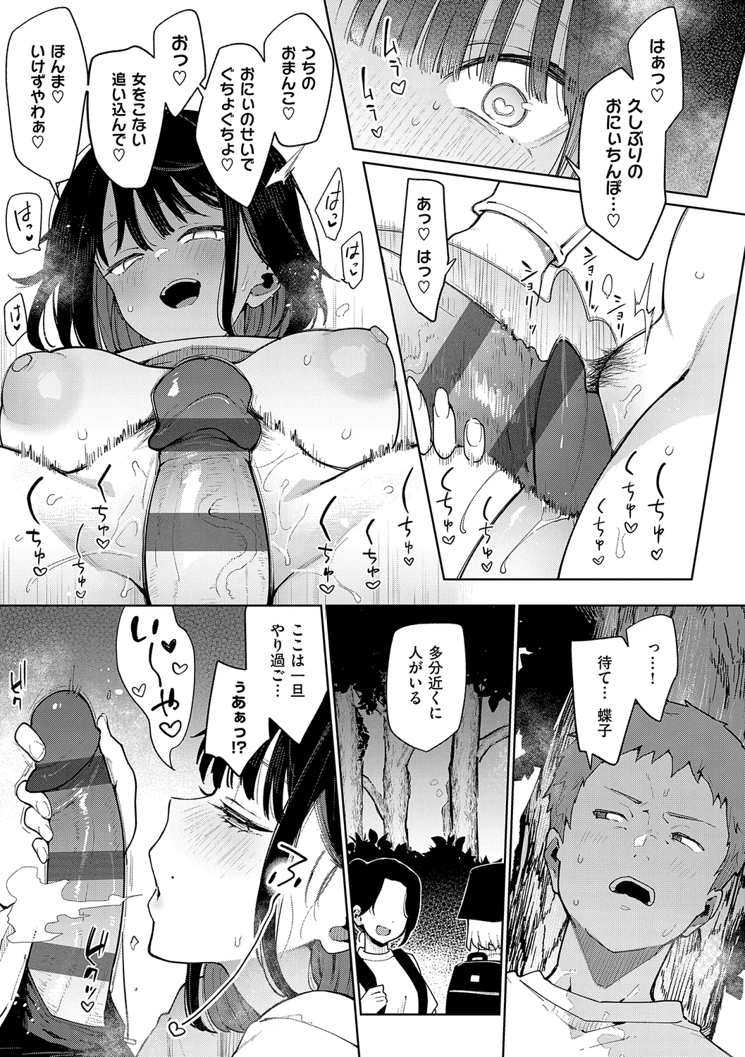 127ページ目