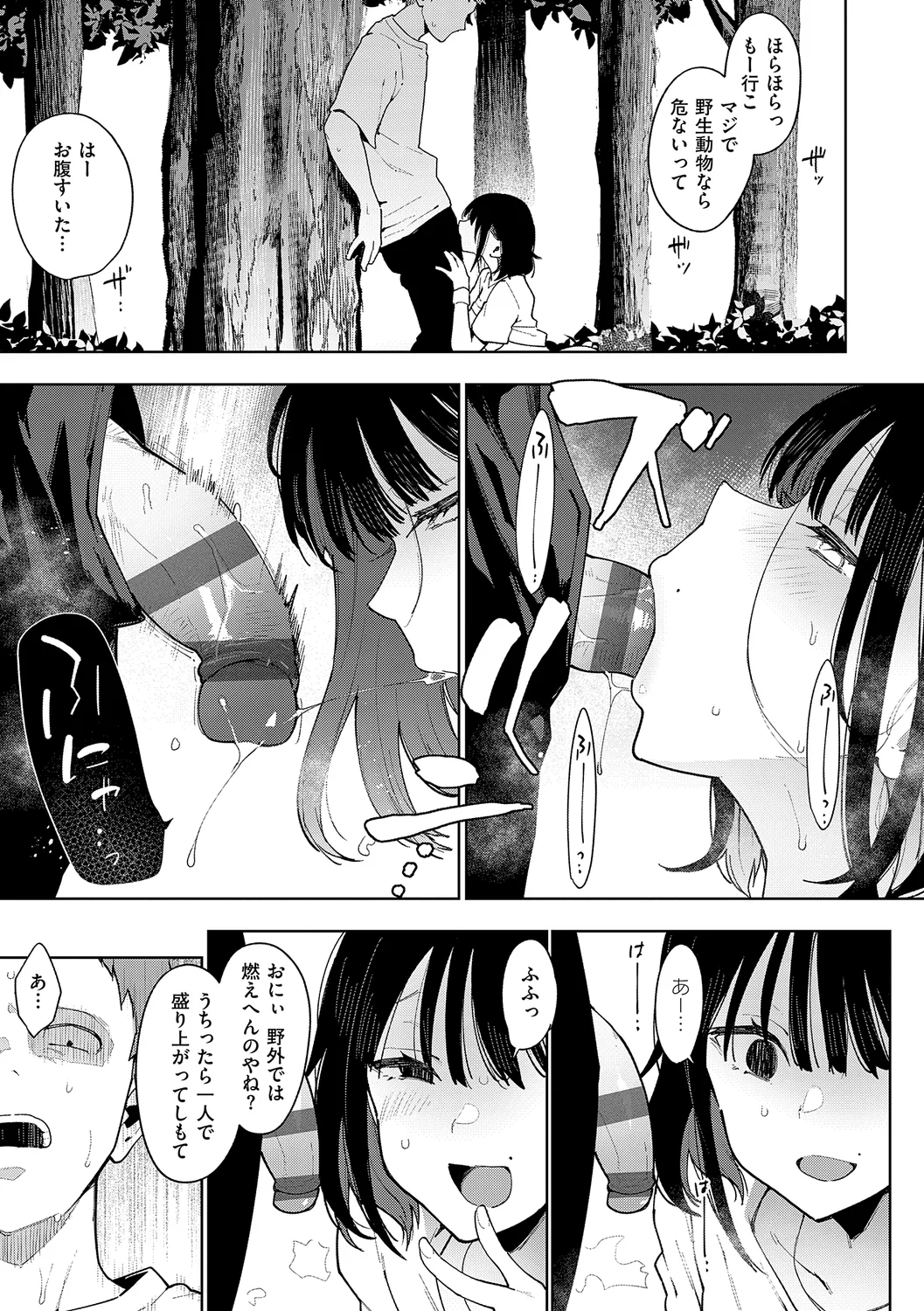 131ページ目
