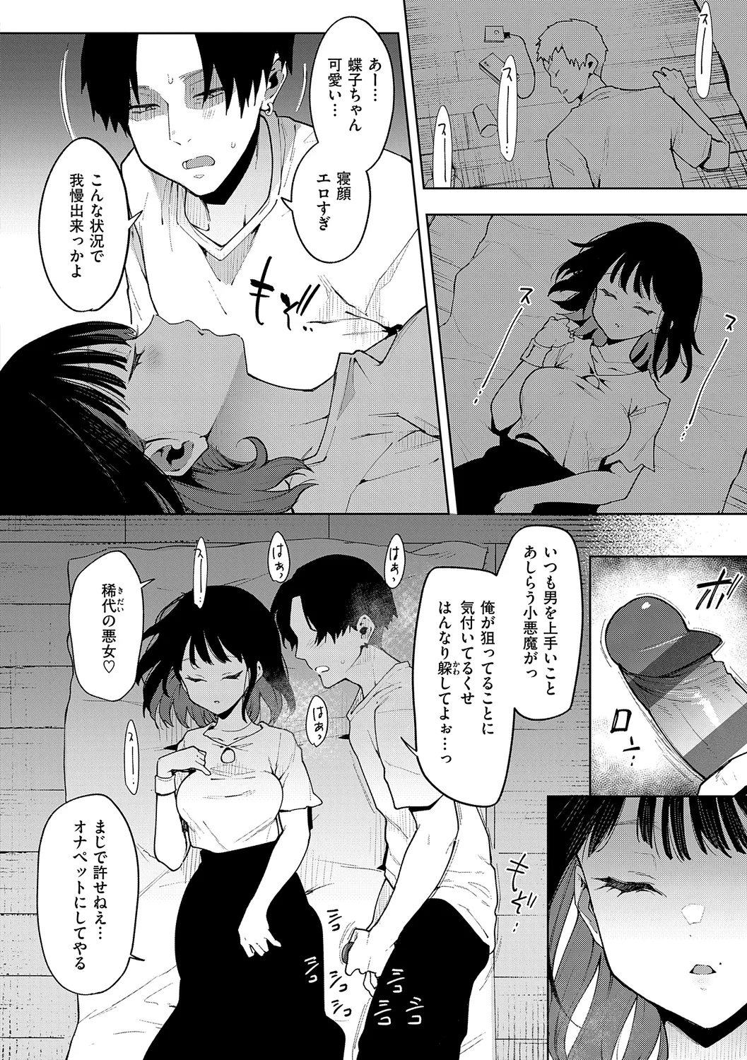 134ページ目