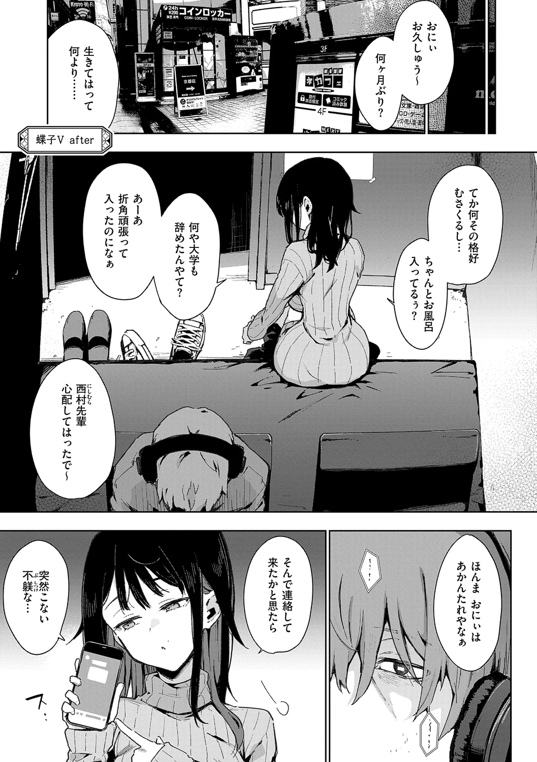 151ページ目
