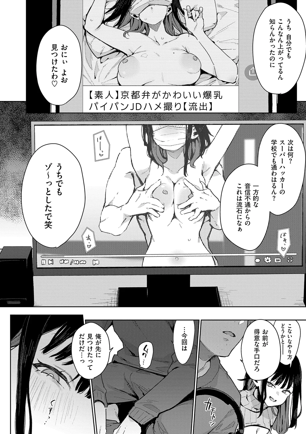 152ページ目