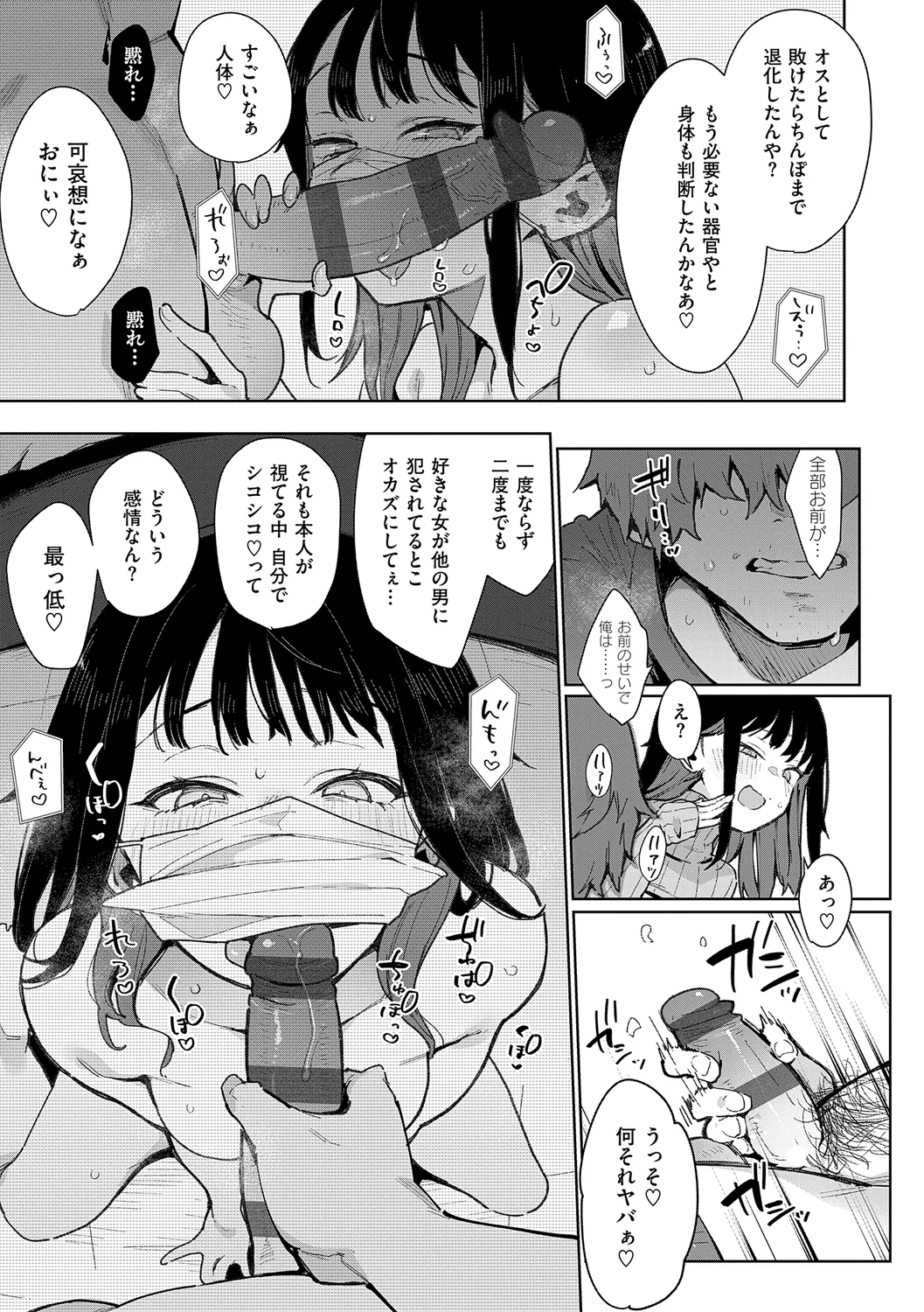 155ページ目