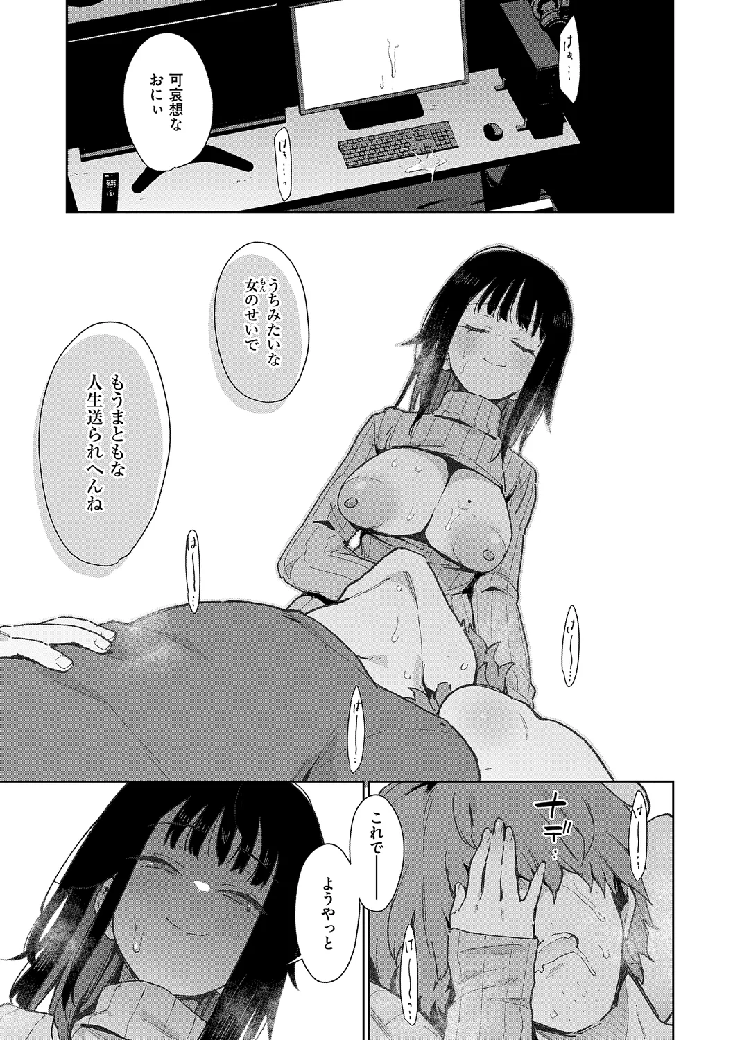 161ページ目