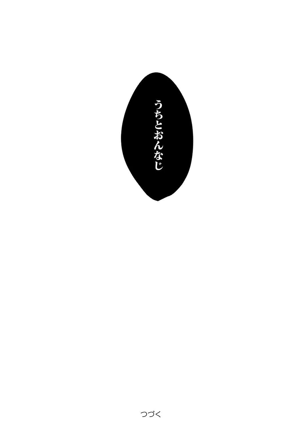 162ページ目
