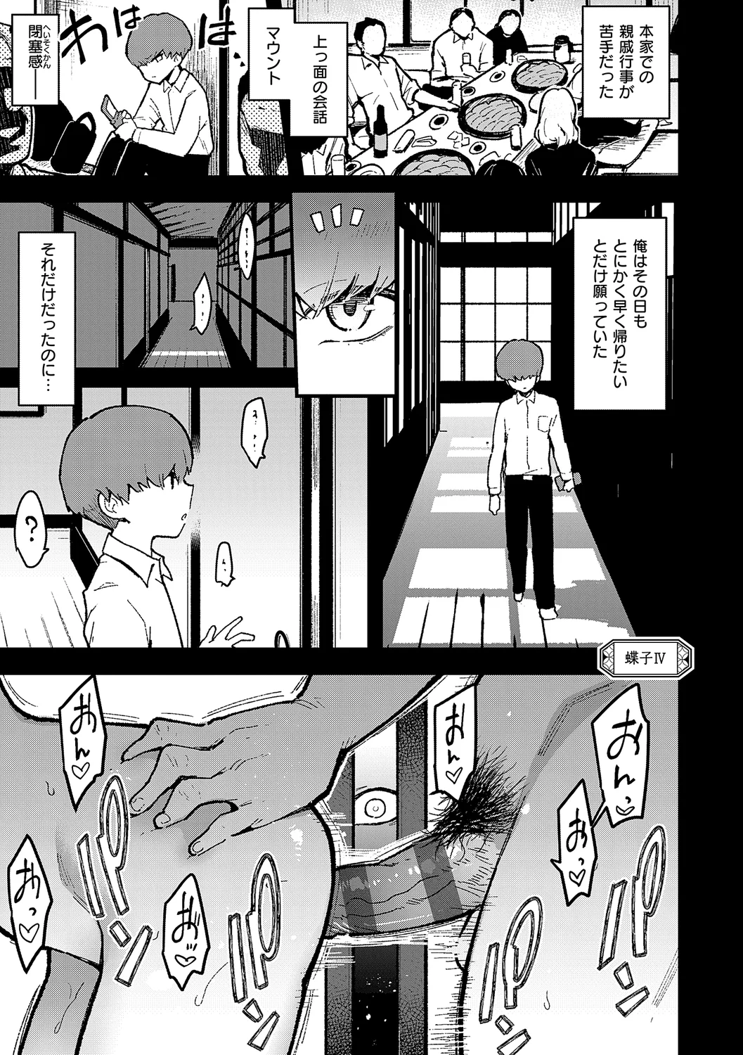 165ページ目