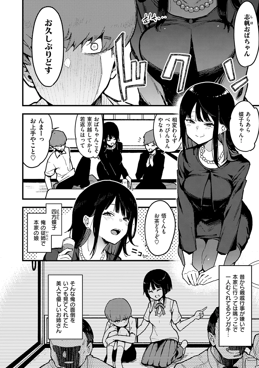 168ページ目