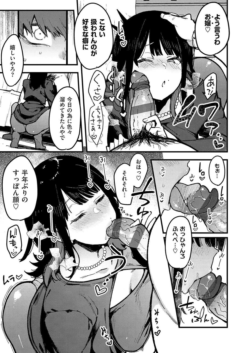 175ページ目
