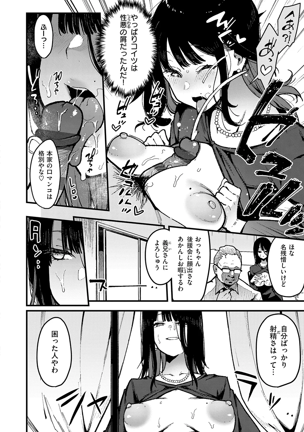 178ページ目