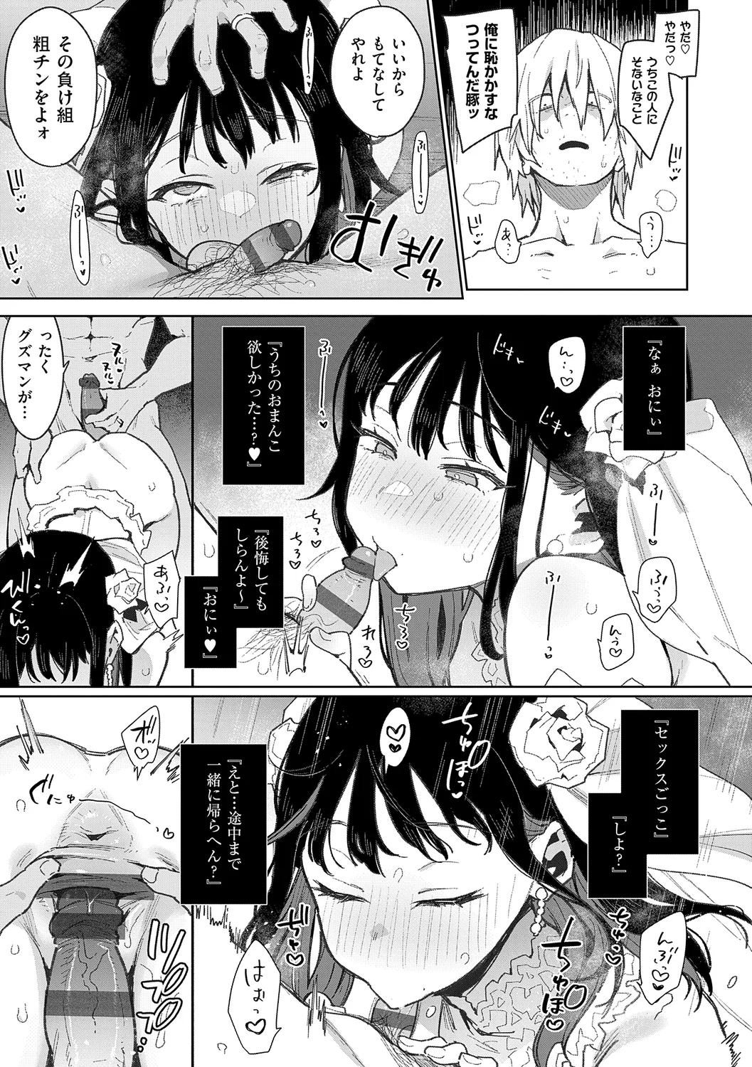 203ページ目