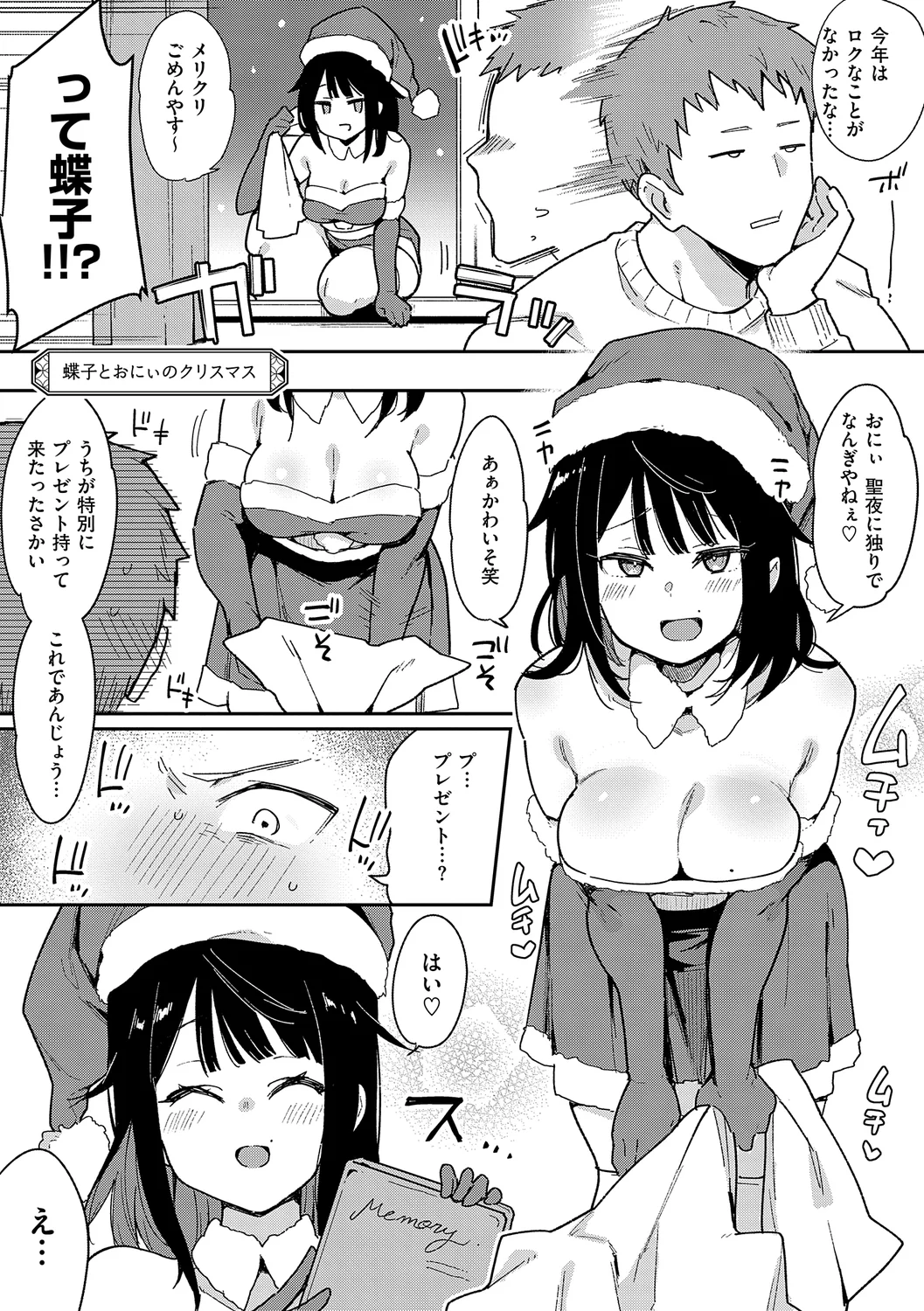 219ページ目