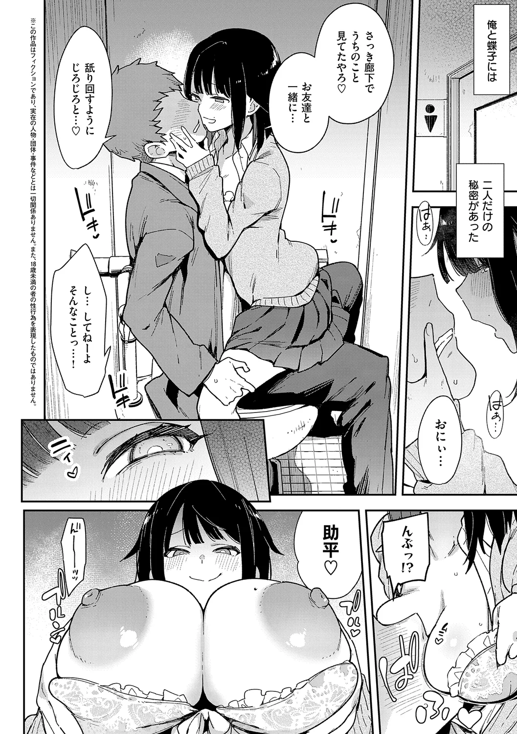 224ページ目