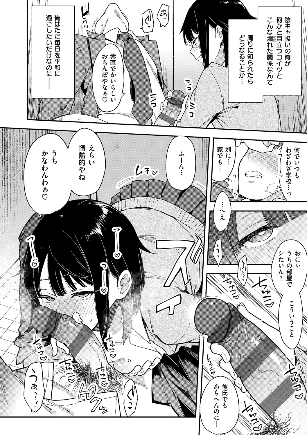 226ページ目