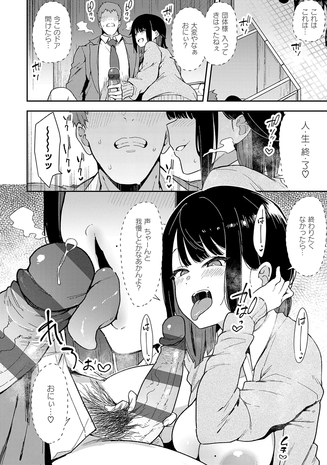 228ページ目