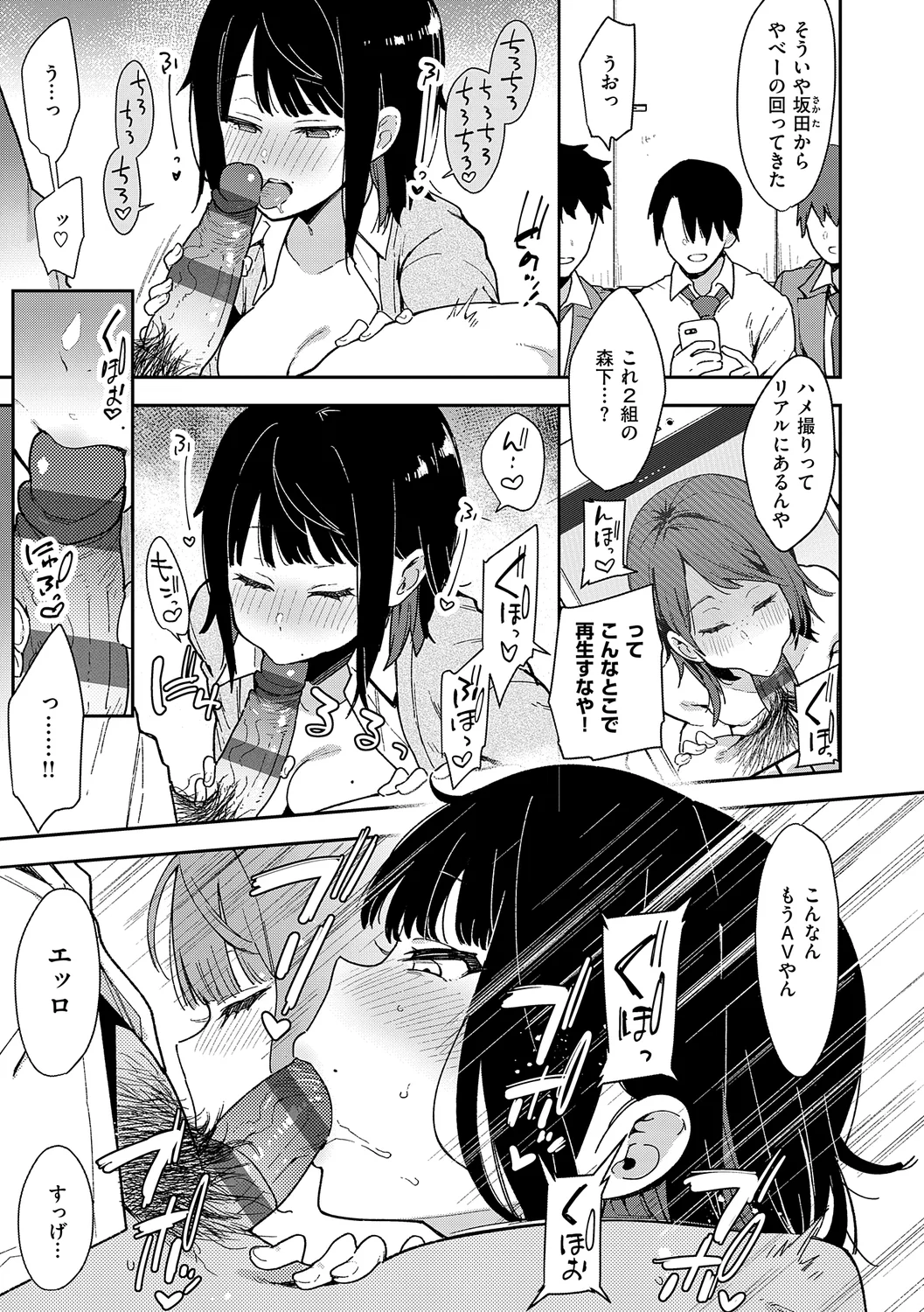 229ページ目