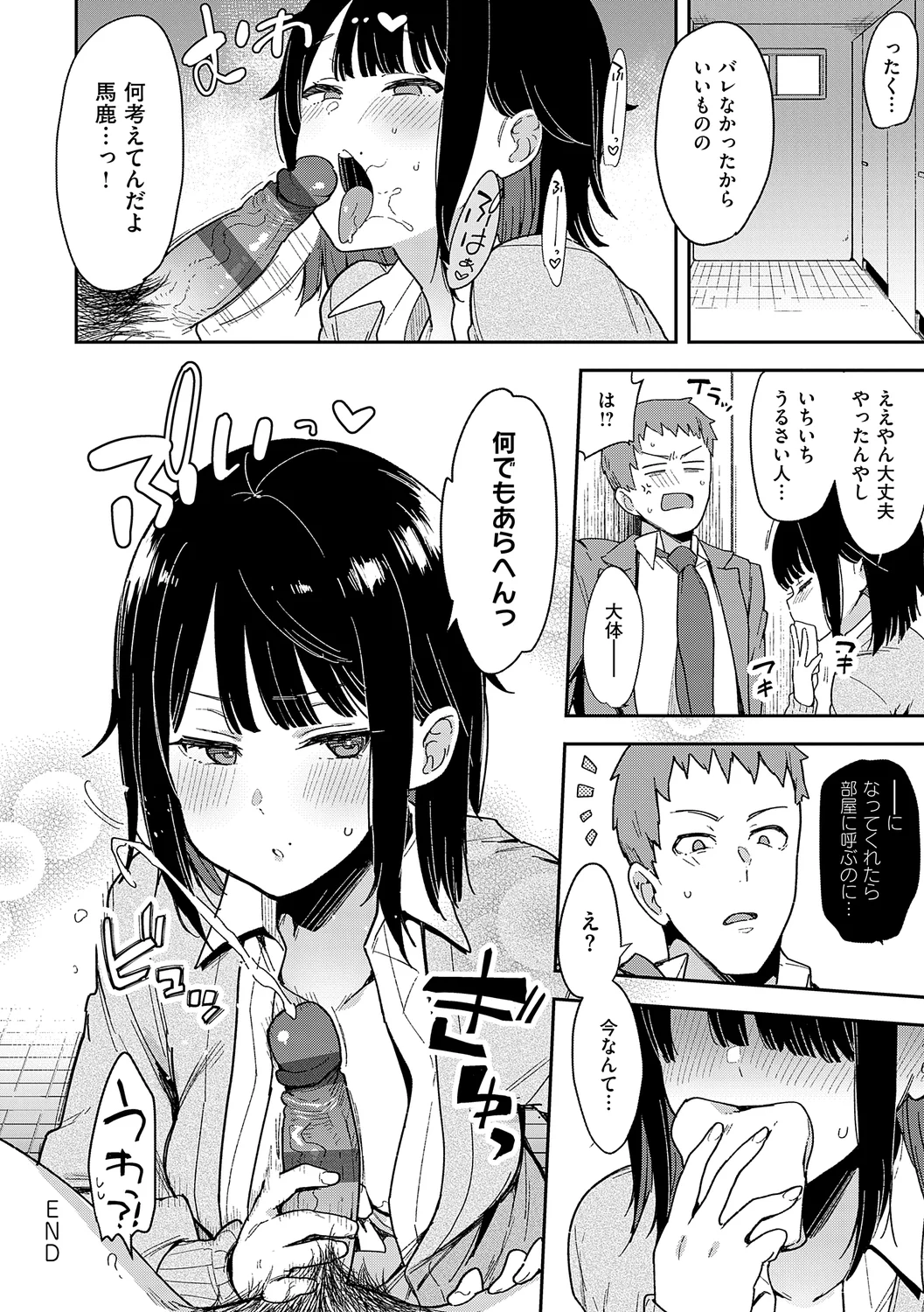 232ページ目