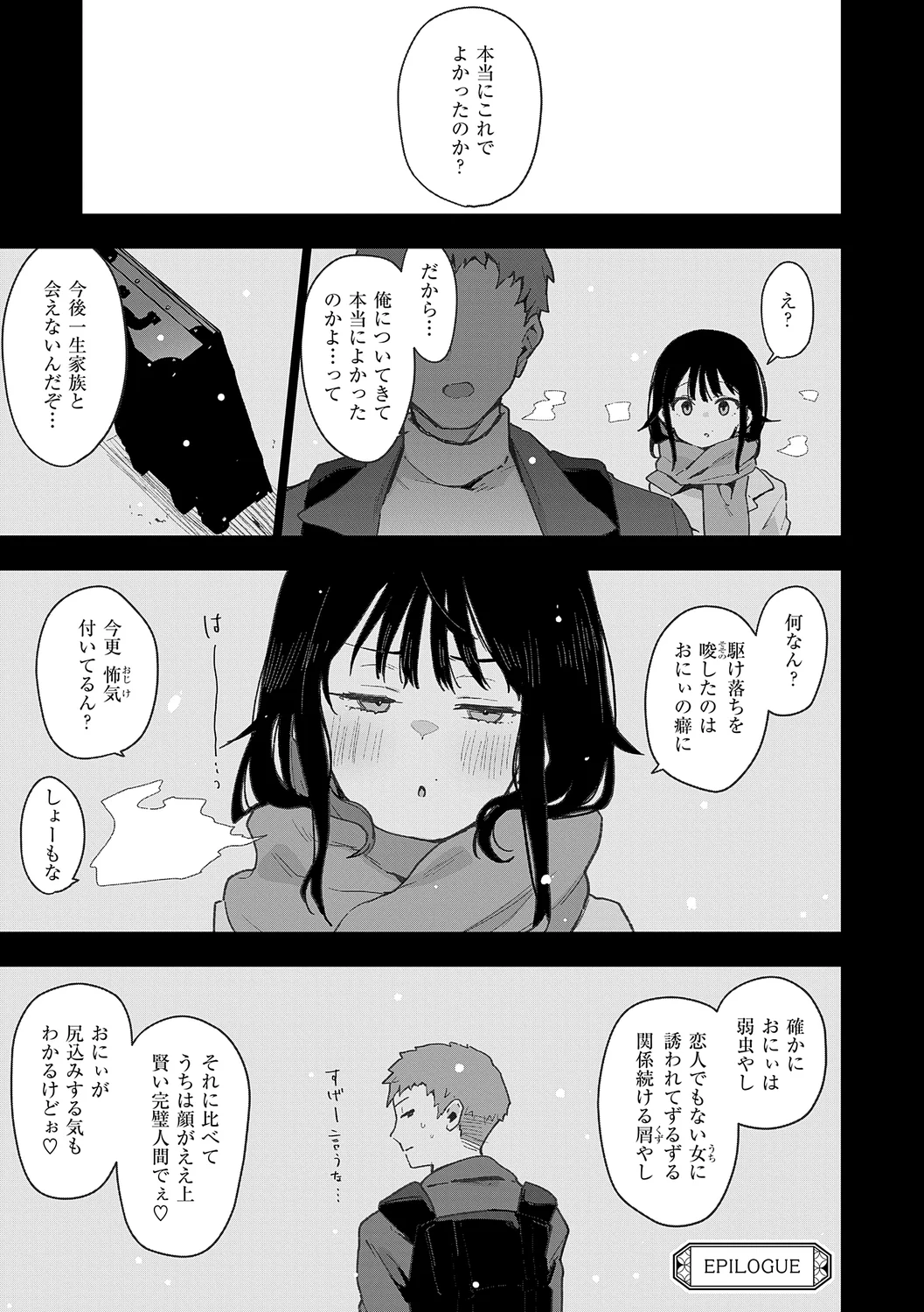 235ページ目