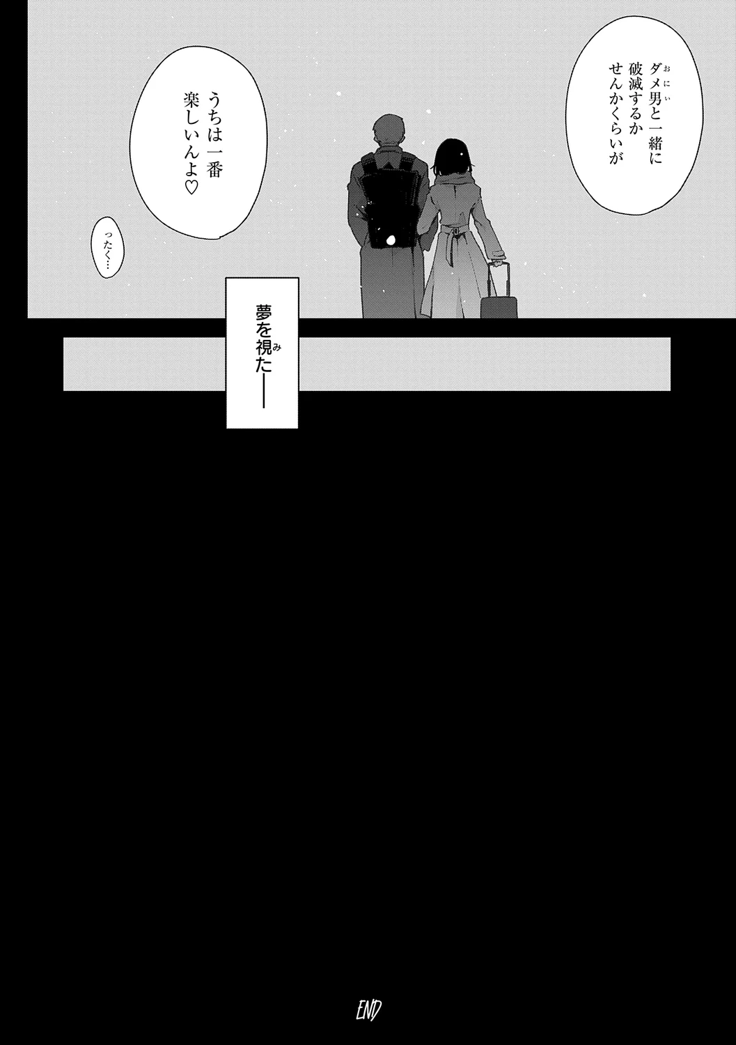 236ページ目