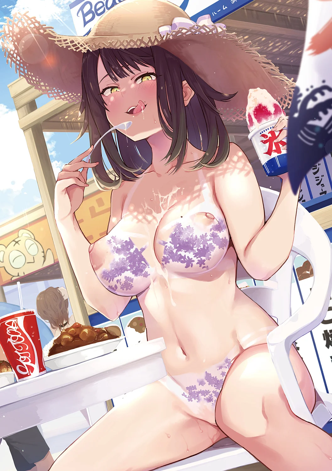 242ページ目