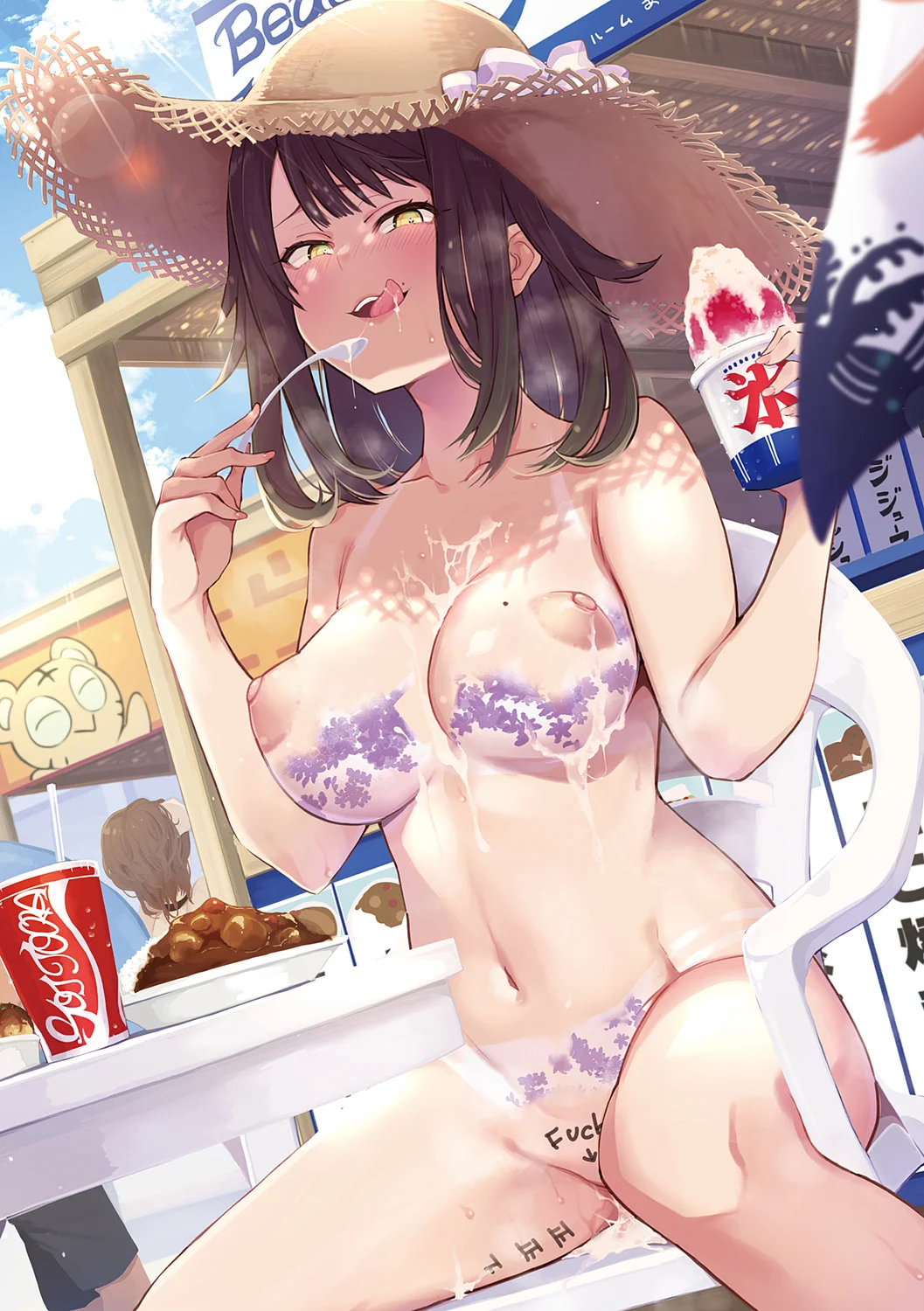 243ページ目