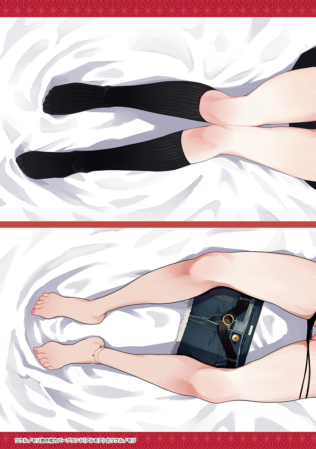 249ページ目