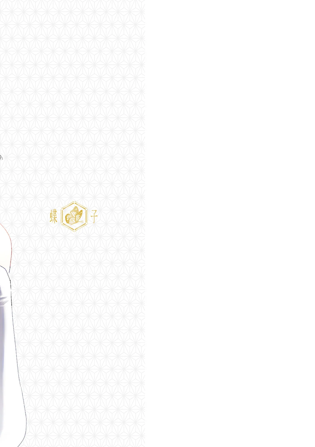 257ページ目